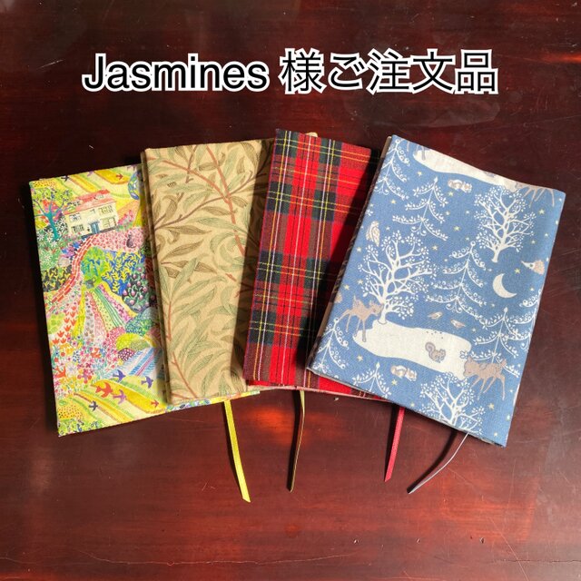 Jasmines様ご注文品