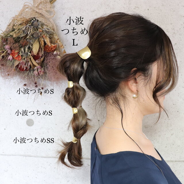 品多く 陽菜様 10点ポニーフック ヘアゴム - prmrocks.org