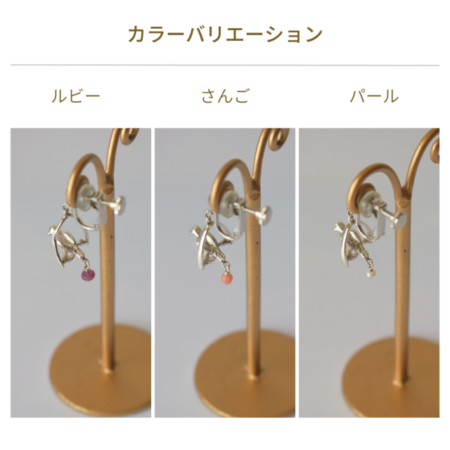 レディースピアス フラワーブーケ アクアマリンサンタマリア プラチナ