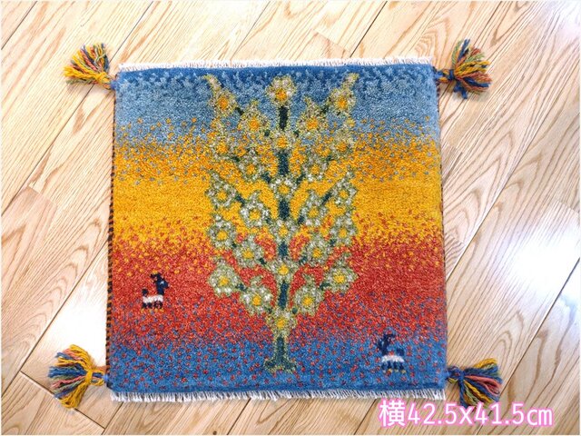 秋の目玉品】ペルシャ ギャッベ ミニマット 42.5x41.5cm 花 生命の木