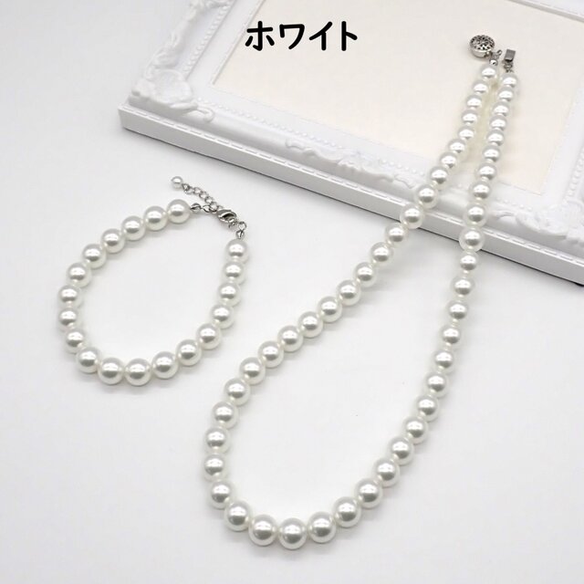 3色から選べる》パールアクセサリー2点セット【ネックレス