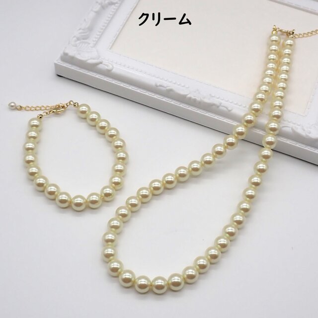 3色から選べる》パールアクセサリー2点セット【ネックレス