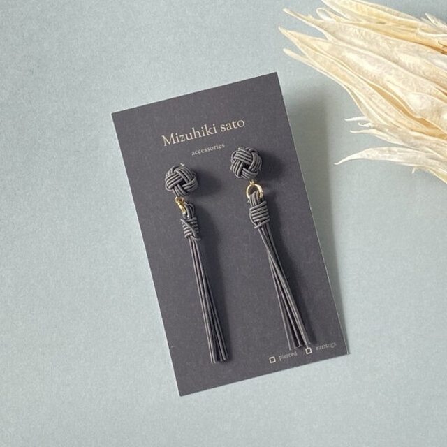 ◆水引◆チャコールグレーのタッセルピアス/イヤリング