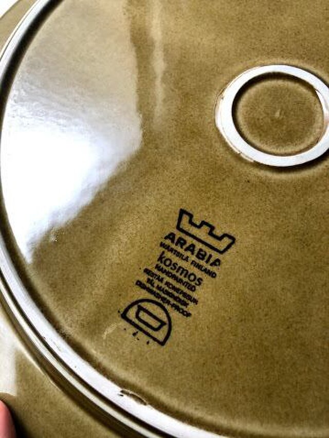 ARABIA】Kosmos コスモス・33cm サービングプラター（大皿