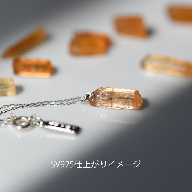 インペリアルトパーズ 鉱物原石 ネックレス 【石おまかせ 金具選択可】 ハンドメイド 天然石 アクセサリー iichi  日々の暮らしを心地よくするハンドメイドやアンティークのマーケットプレイス