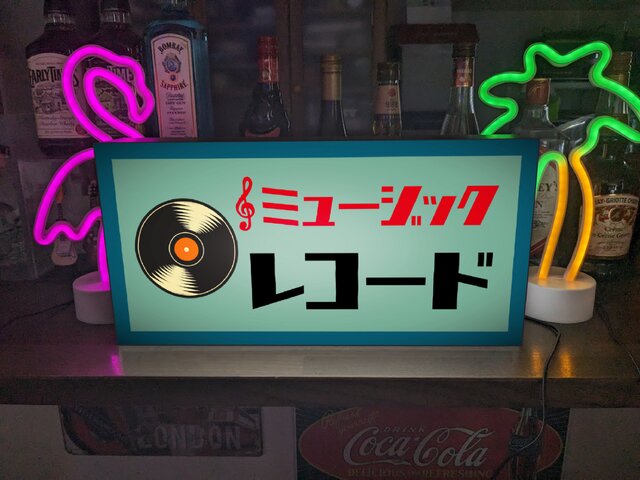 Lサイズ 文字変更無料】レコード ミュージック CD レコードショップ