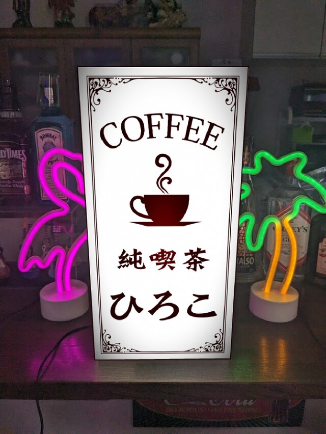 Lサイズ】純喫茶 カフェ コーヒー 紅茶 ケーキ Cafe おうちカフェ 店舗