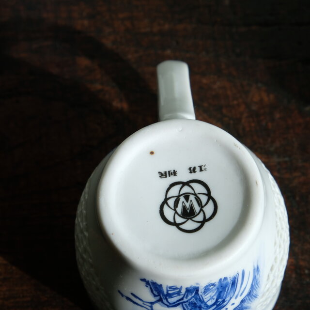 漢字と山水◇美しい青。中国産 染付透かし彫りカップ＆ソーサー