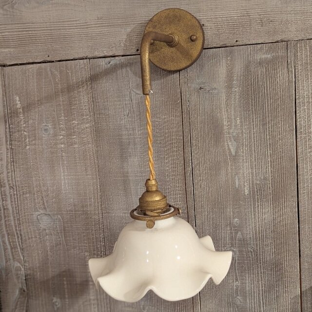 優美な波打つ乳白ガラスシェードのブラケットライト【受注生産