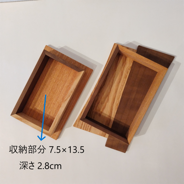 飾り台にもなる木箱 7.5cm×13.5㎝ 【名入れ可】 ～・ホオノキ・クリ 