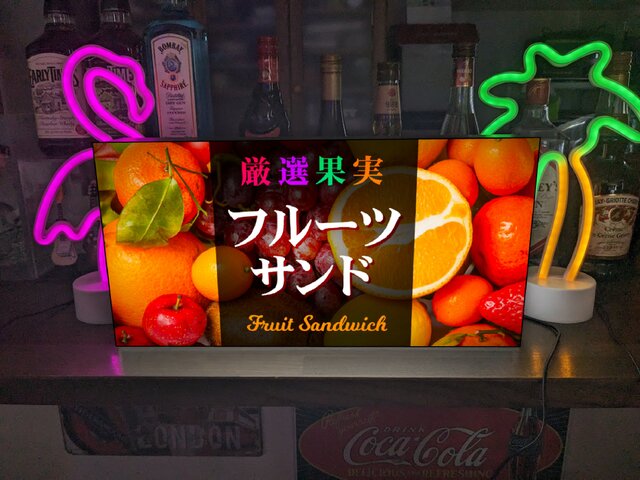 Lサイズ】フルーツサンド サンドイッチ パン ベーカリー 果物 店舗