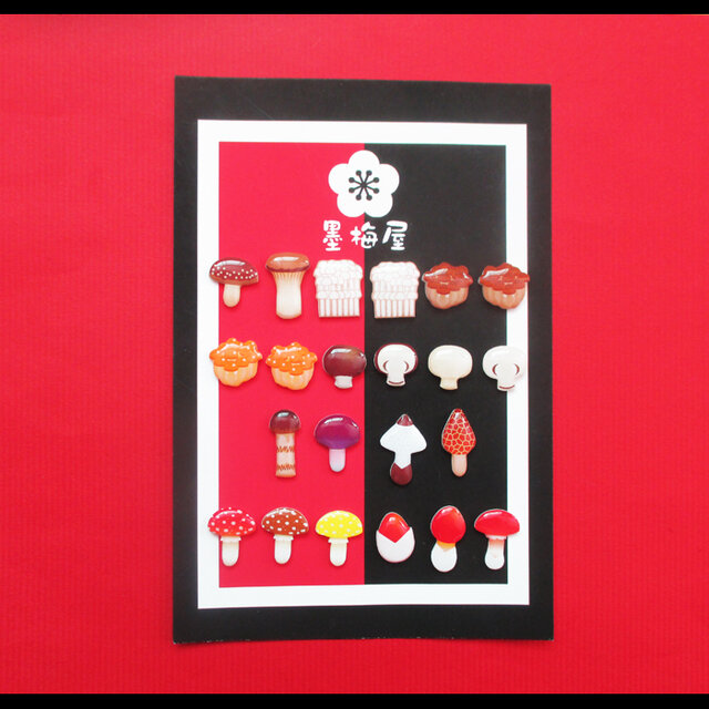 【選べるイヤリング】きのこ【※片耳１個売りです】