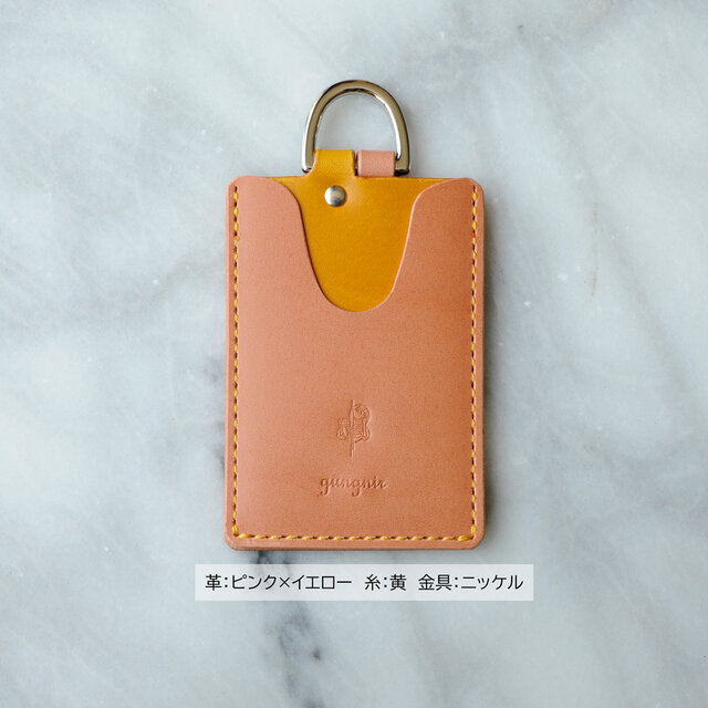 【カラーサンプル】　2種類のICカードが使えるパスケース　スライドポケット②