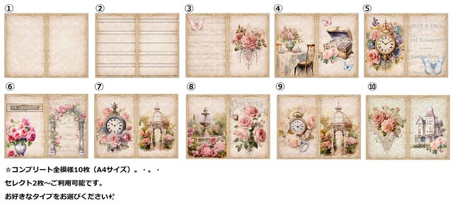 ジャンクジャーナル オーダーページ♡ ジャンクジャーナル オーダーページ