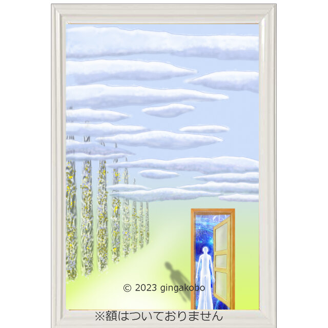 ほっこり癒しのイラストA4サイズポスター　雲　No.1074　空をお借りします」　日々の暮らしを心地よくするハンドメイドやアンティークのマーケットプレイス　空　iichi