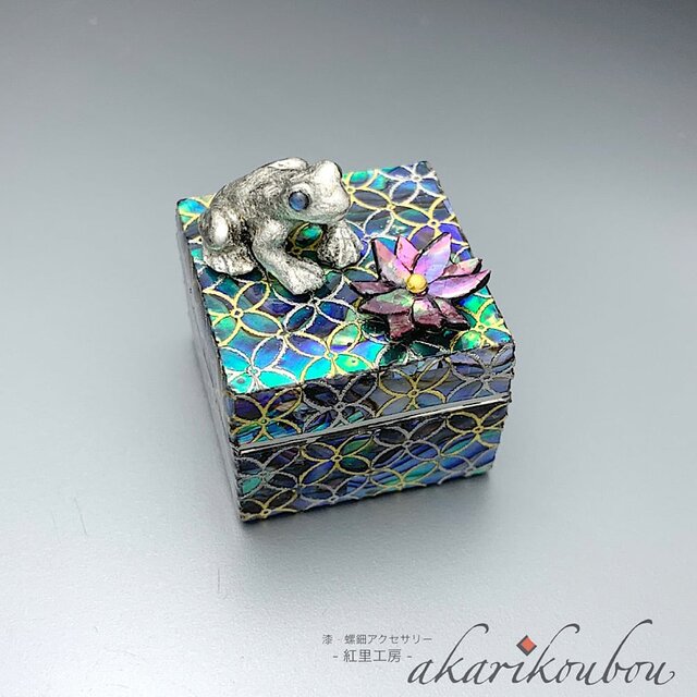螺鈿細工 小箱『夏の水辺 Ⅱ』七宝つなぎ紋 かえるモチーフ 螺鈿箱：純 