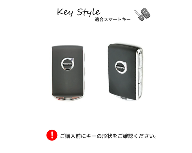 VOLVO スマートキーケース 栃木レザー【名入れ無料・選べる革と