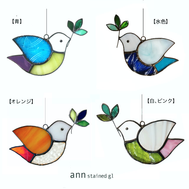 鳥のサンキャッチャーC | iichi 日々の暮らしを心地よくする