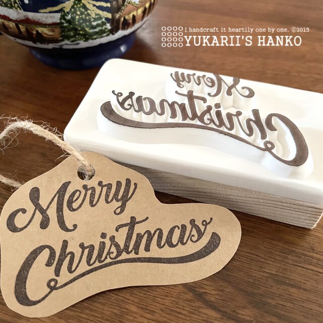 メリークリスマスのロゴ　消しゴムはんこ　ハンドメイド