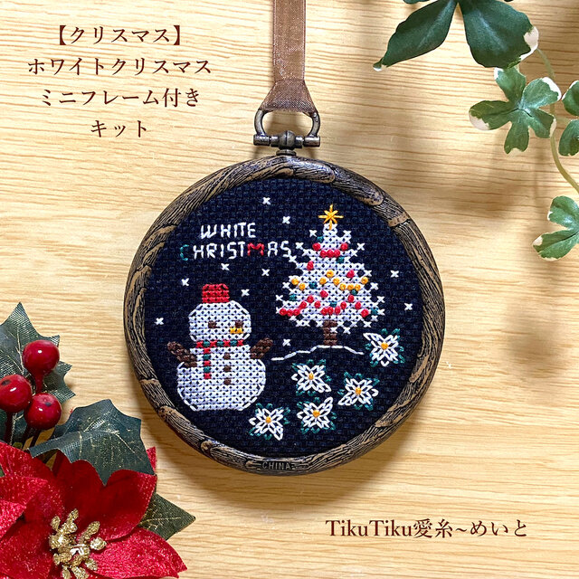 クロスステッチ 刺繍額 ハンドメイド - インテリア