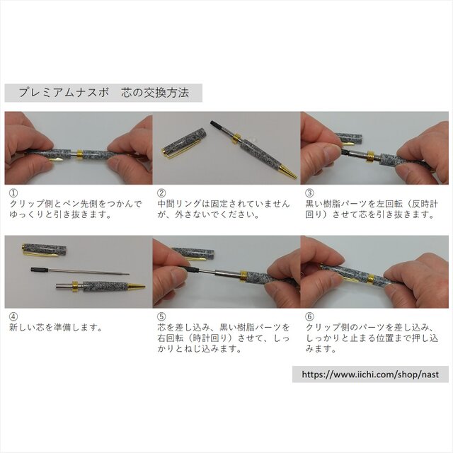 スターギャラクシー（御影石）のボールペン Star Galaxy (Gabbro) pen 