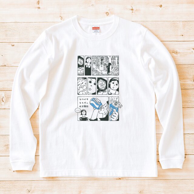 長袖Tシャツ『すばらしき清涼飲料水』男女兼用 ロンT 白雪姫