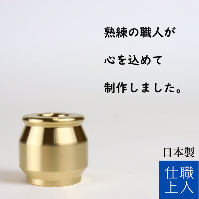 職人直送 真鍮 ペン立て ペンスタンド ペンホルダー 万年筆 1本用