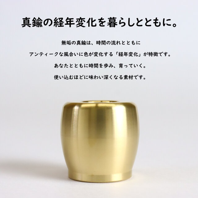 職人直送 真鍮 ペン立て ペンスタンド ペンホルダー 1本用 ボールペン