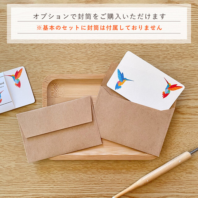 ハチドリのメッセージカード〈10枚入〉名刺サイズ ミニカード
