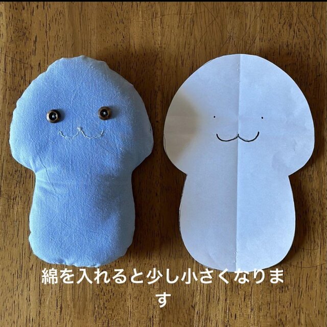 ブルーのキノコのぬいぐるみ 手作りキット | iichi 日々の暮らし