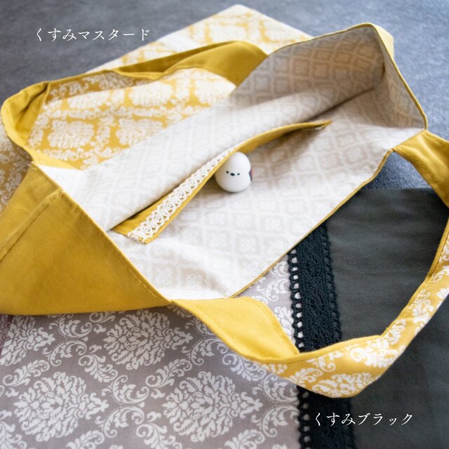 上品なダマスク柄のレッスンバッグ：くすみマスタード ｜サイズ変更