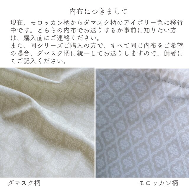 上品なダマスク柄のレッスンバッグ：くすみマスタード ｜サイズ変更