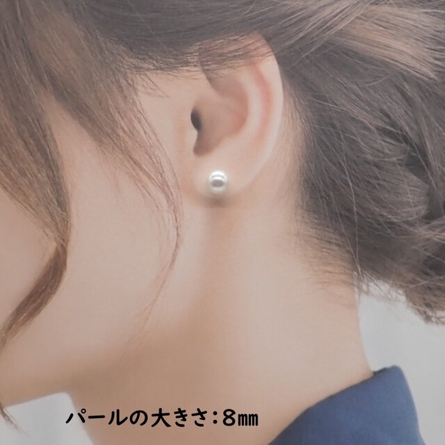 スタッドピアス】パールアクセサリー2点セット【ピアス・ブレスレット