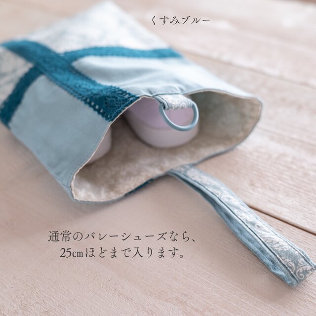 上品なダマスク柄の入園入学 基本の3点セット：くすみブルー