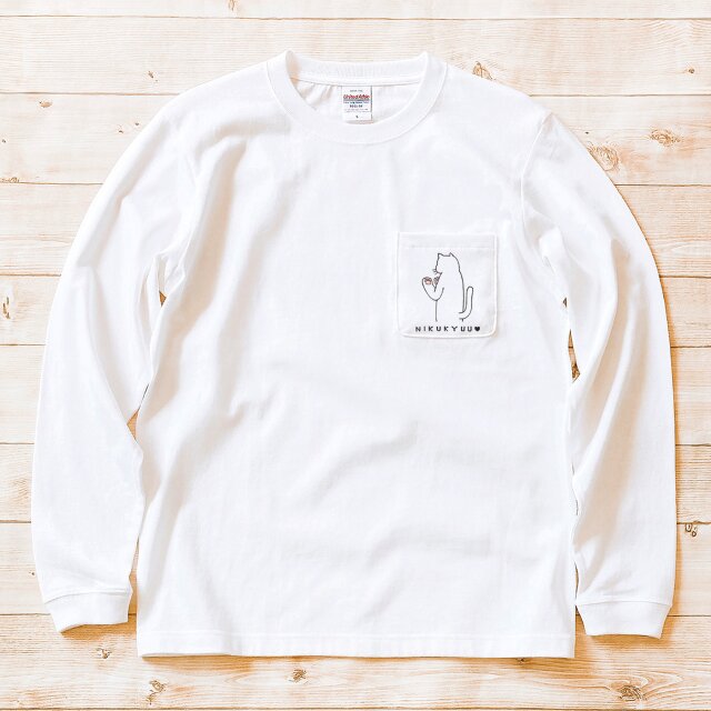 長袖ポケット付Tシャツ『にくきゅう』猫選べます 男女兼用 ロンT