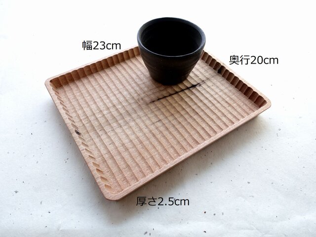 我谷盆 胡桃 23×20×2.5cm ナチュラル | iichi 日々の暮らしを心地よく