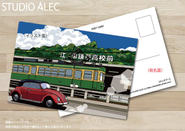 it-6565d5598a12d-1200.jpg