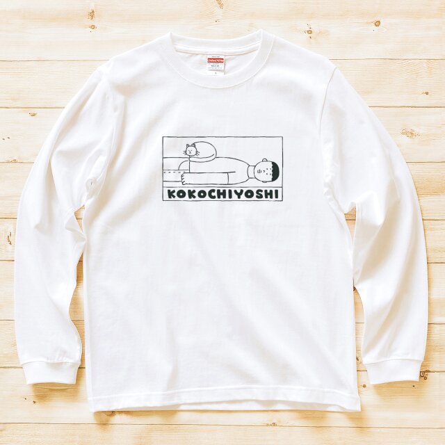 長袖Tシャツ 猫選べます『香箱座り猫・男子』男女兼用 ロンT