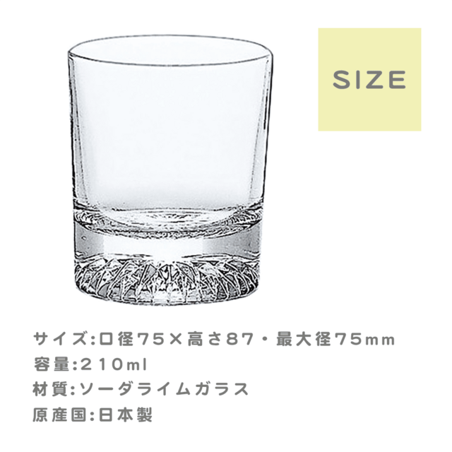 【名入れ無料】和柄 猫 底面カット ロックグラス 重厚感 高級感 サンドブラスト彫刻 オリジナル メッセージ対応 プレゼント