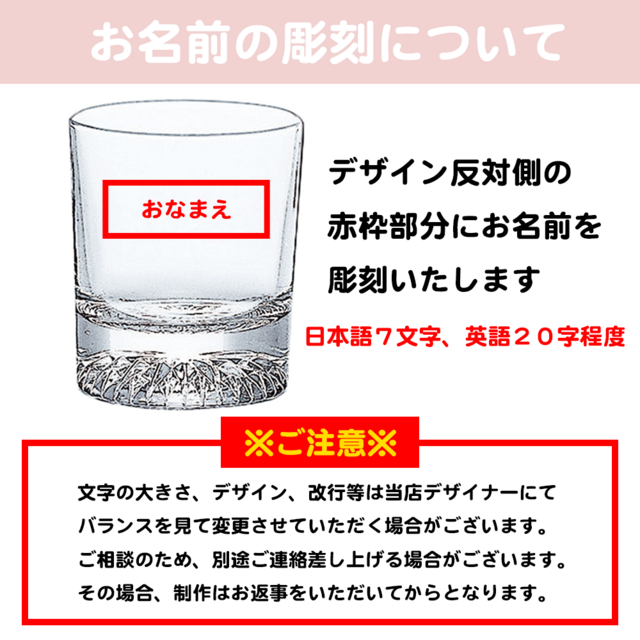 【名入れ無料】和柄 猫 底面カット ロックグラス 重厚感 高級感 サンドブラスト彫刻 オリジナル メッセージ対応 プレゼント
