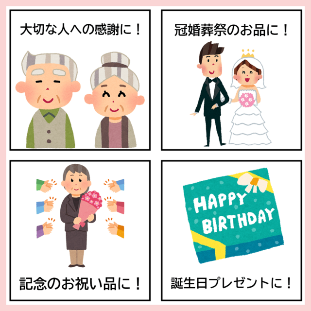 【名入れ無料】和柄 猫 底面カット ロックグラス 重厚感 高級感 サンドブラスト彫刻 オリジナル メッセージ対応 プレゼント