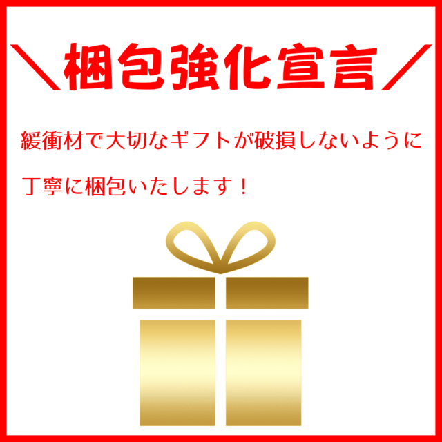【名入れ無料】和柄 猫 底面カット ロックグラス 重厚感 高級感 サンドブラスト彫刻 オリジナル メッセージ対応 プレゼント