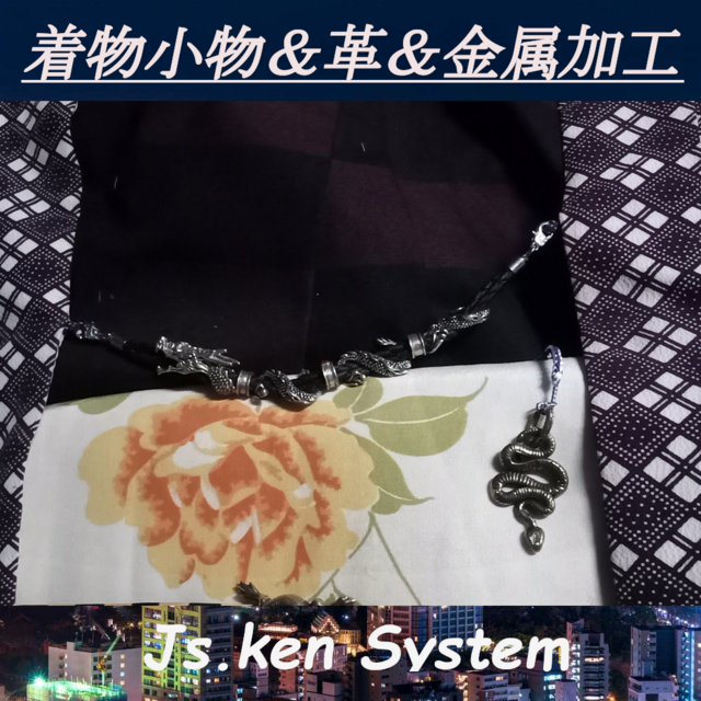 カラーベージュ【昭和レトロ】蛇革製着物和装小物4点セット - 小物