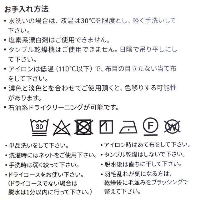 マチ広 トートバッグ 超軽量 洗濯可 / ブラック 黒 | iichi 日々の