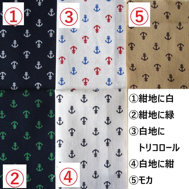 セミオーダー⭐︎ヒッコリー＆帆布・ネイビー☆レッスンバッグ | iichi