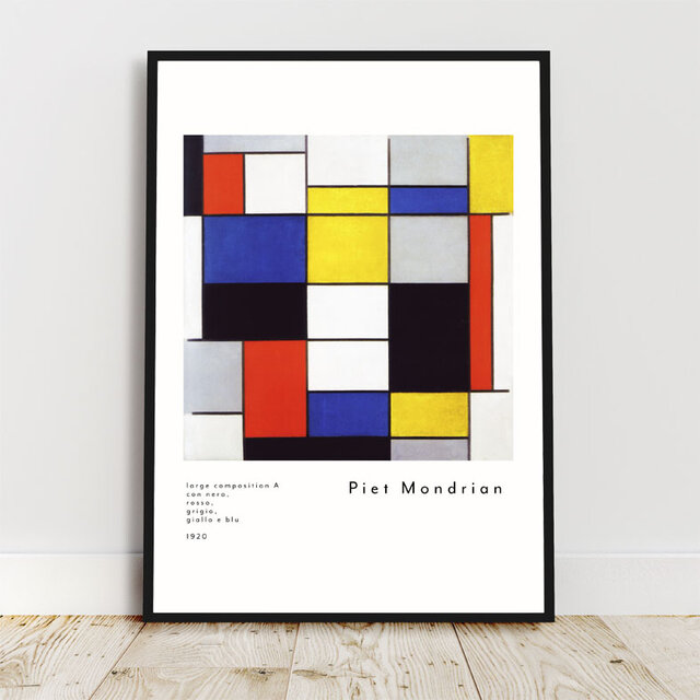 モンドリアン Composition A / アートポスター 縦長 カラー ブロック