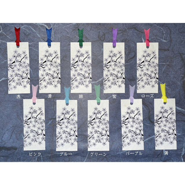 和紙しおり 桜（墨風）「送料無料」 | iichi 日々の暮らしを心地よく