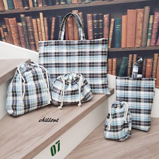 入園バッグ5点セット：ブルーチェック【0285】