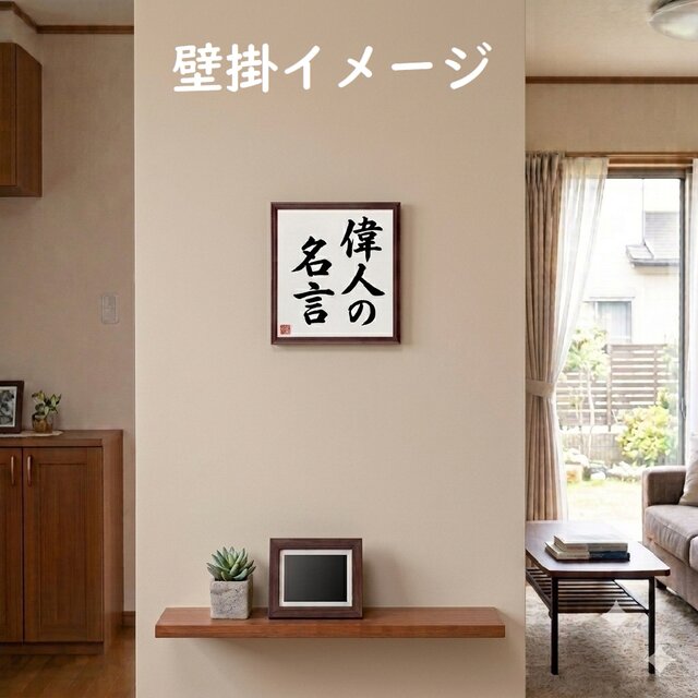 名言「奉仕は愛情の最高表現であり、愛は受けるよりも与えることを喜ぶ