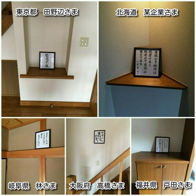名言「驚きは哲学の根源である」手書き書道色紙額／受注後の毛筆直筆（Z2689）